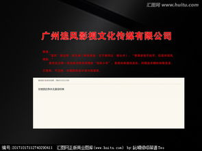 品牌名稱征集與視覺設(shè)計懸賞 共塑影視文化傳媒新形象