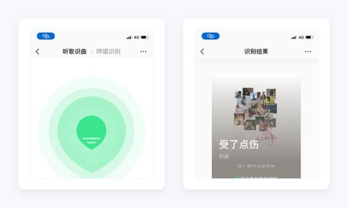 QQ音樂產(chǎn)品設(shè)計(jì)拆解 如何以視覺與內(nèi)容雙引擎，打造“看最美的音樂，聽最偉大的作品”的沉浸體驗(yàn)